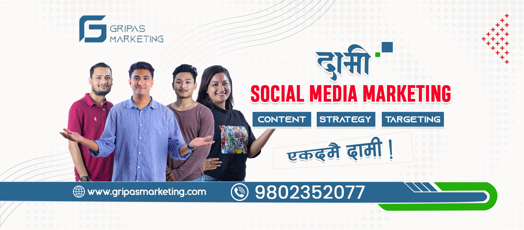 Contact Us Gripas Marketing Leading Social Media Agency