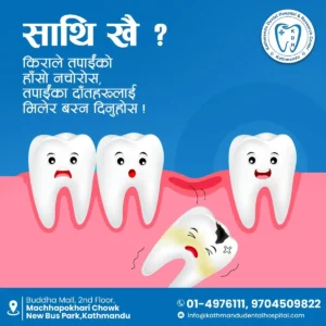 dental bee daat